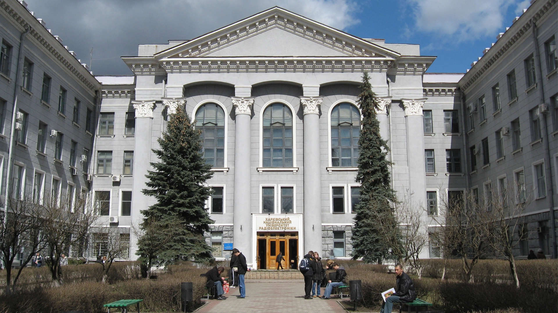 Головний корпус ХНУРЕ